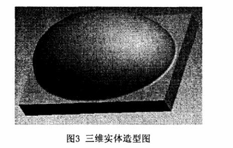 數控銑床零件三維圖